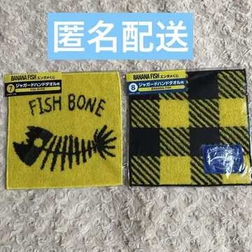 BANANA FISH 엔터테인먼트 복권 자카드 핸드 타월 2종 세트