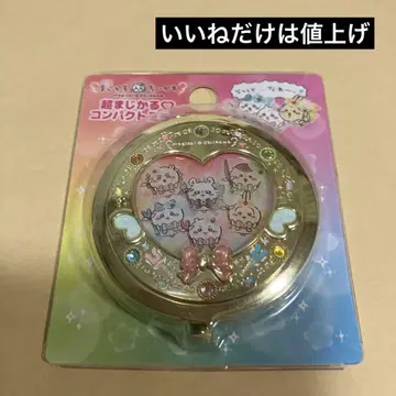 치이카와 초 매지컬 컴팩트 거울 1점