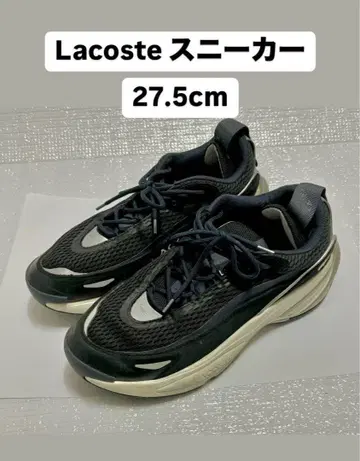 LACOSTE 라코스테 통굽 스니커즈 27.5cm