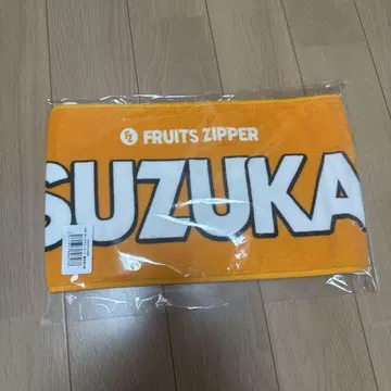 FRUITS ZIPPER 최애 어필 타월 진제이 스즈카