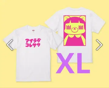 코레사와 형광 레코 쨩 티셔츠 XL 미개봉 새상품