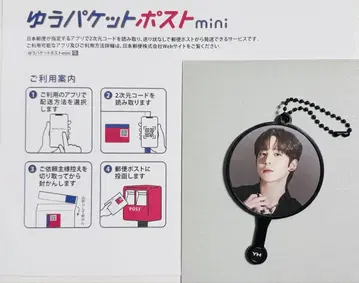 ateez 미니 피켓 서울 굿즈 윤호