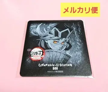 귀멸의 칼날 ufotable DINING 무한성편 코스터 도우마