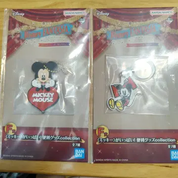 Disney FANTASIA 85th Anniversary 제일복권
