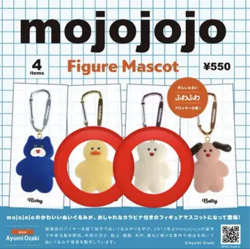 mojojojo 피규어 마스코트 두 개 세트