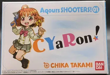 반다이 AQUA SHOOTERS! 01 타카미 치카