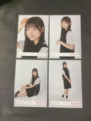 사쿠라자카46 브로마이드 피케 셔츠 마츠모토 와카나 컴프