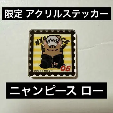 [ ONE PIECE ] 로 냥피스 아크릴 스티커