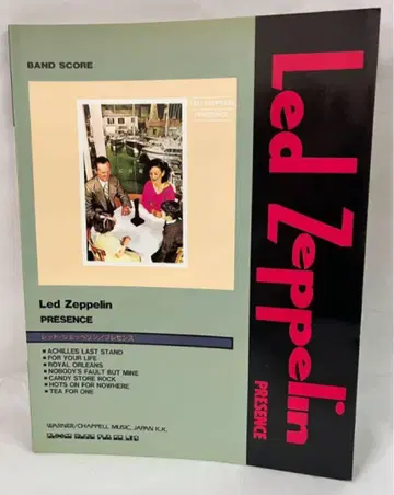 LED ZEPPELIN PRESENCE 프레즌스 밴드 스코어