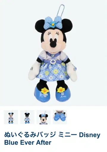 인형 배지 미니 Disney