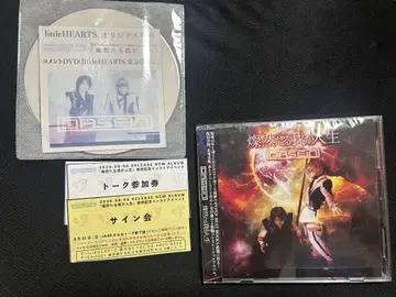 DASEIN CD 앨범 [ 찬란한 나의 인생 ] 토크&사인회 포함