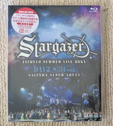 Animelo Summer Live 2024 DAY2 Blu-ray