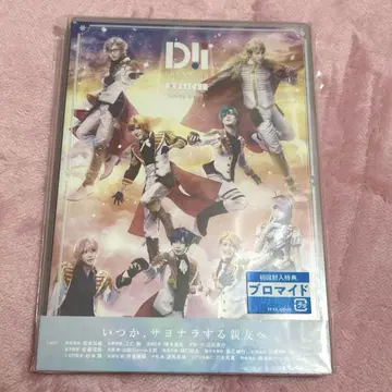 새상품 뮤지컬 DREAM!ing ~Rainy Days~ (2)