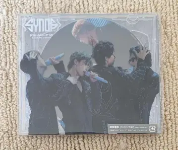 Kis-My-Ft2 2024 Synopsis 초회판B DVD