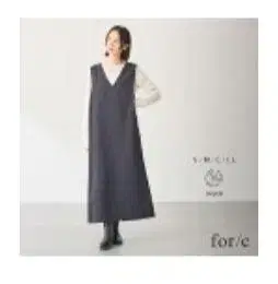 for/c 원피스 v넥 블랙 블랙 멜빵 스커트 세레모니