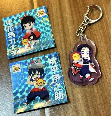 귀멸의 칼날 콜라보 스티커 키링 세트