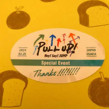 Hey! Say! JUMP PULLUPSpecial Event 스티커