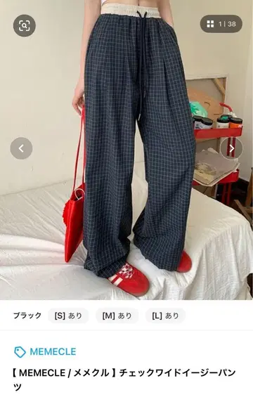 체크 팬츠