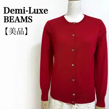 Demi-Luxe BEAMS 울 100% 크루넥 가디건 빨간색