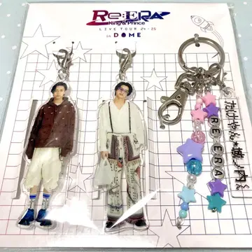 King & Prince Re:ERA 타케얀 시로노우치 군 키링