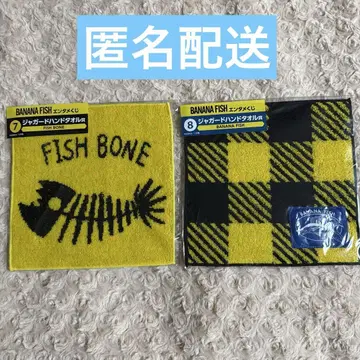 BANANA FISH 바나나 피쉬 엔타메 복권 자카드 타월 2종 2