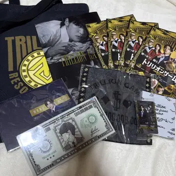트릴리온 게임 세트