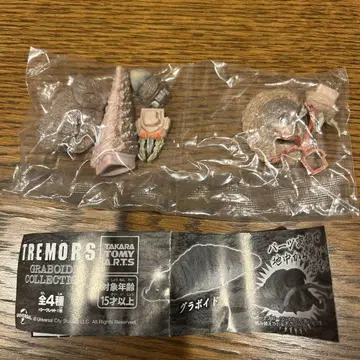 그라보이드 시크릿 트레머즈 컬렉션 피규어