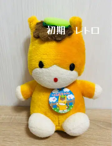 초기 레트로 군마 짱 봉제 인형