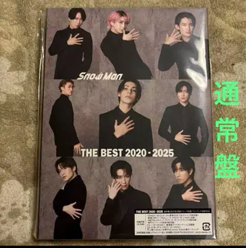 SnowMan 베스트 앨범 일반ver the best 2020 2025