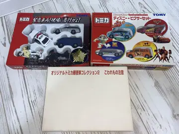 미사용품 토미카 3세트 디즈니 픽사 세트 긴급 차량 우편차
