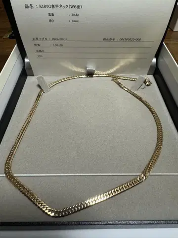 키헤이 목걸이 30.8g