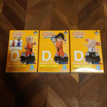 드래곤볼 제일복권 D상