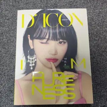 르세라핌 dicon 책자 only 채원