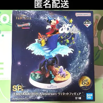 Disney FANTASIA SP상 비네트 피규어 미키 제일복권