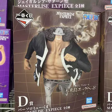 원피스 MASTERISE EXPIECE 미래섬 에그헤드 D상