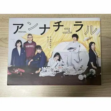 언내추럴 DVD-BOX (6)