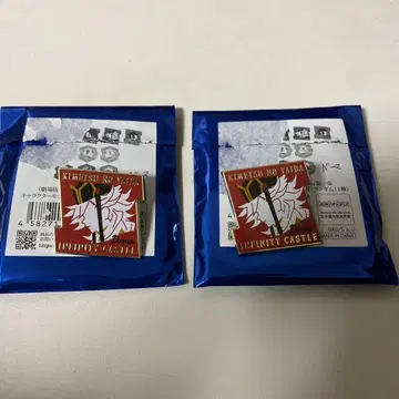 귀멸의 칼날 무한성 편 캐릭터 모티브 핀즈 도우마 2개 세트
