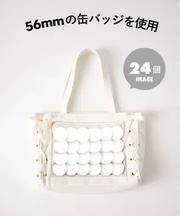 WEGO 레이스업 이타백 S 화이트