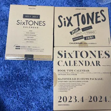 SixTONES 달력 묶음 판매