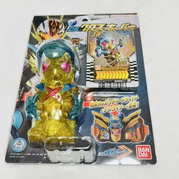 DX 크로스호퍼