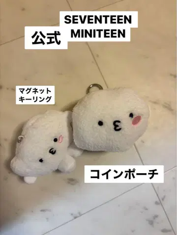 미니 틴 우지 마그넷 키링 코인 파우치