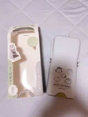 스누피 필통