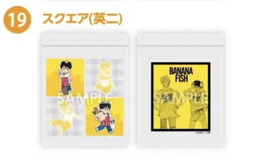 BANANAFISH 엔터테인먼트 복권 지퍼 백 세트 상
