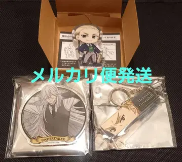 흑집사 기숙학교 편 장의사 언더테이커 그린힐 아크릴 키링