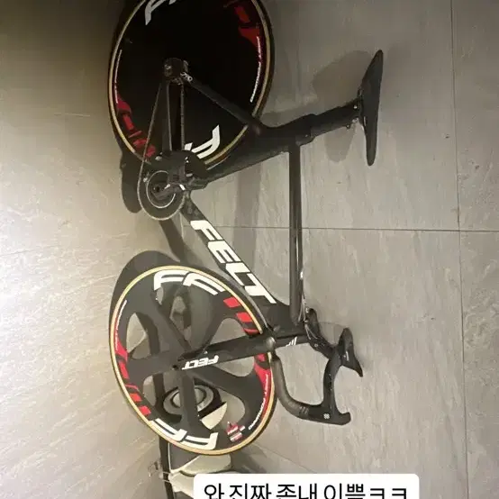 Tk Frd Felt Fixed Gear Bike TK FRD Frame Kit