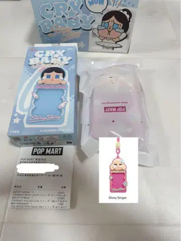 [미사용 새상품] crybaby shiny singer 카드 홀더