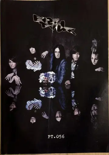 BUCK-TICK 뉴스레터 056