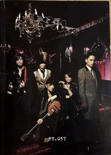 BUCK-TICK 뉴스레터 057