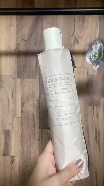 양산