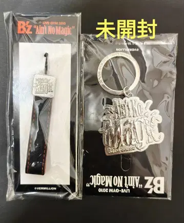 B'z 2010 Ain't No Magic 스트랩 & 키링